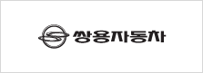 쌍용
